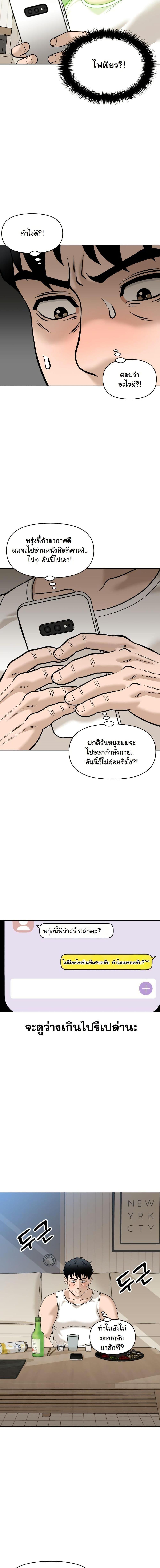 Manga-lc-com อ่านมังงะ อ่านการ์ตูน ออนไลน์ ฟรี Around Forty ตอนที่ 1 2 3 4 5 6 7 8 9 10 11 12 13 14 ฟรี ไม่มีโฆษณา Manga-lc - อ่าน มังงะ อ่าน การ์ตูน ออนไลน์ อ่านมังงะ ฟรี