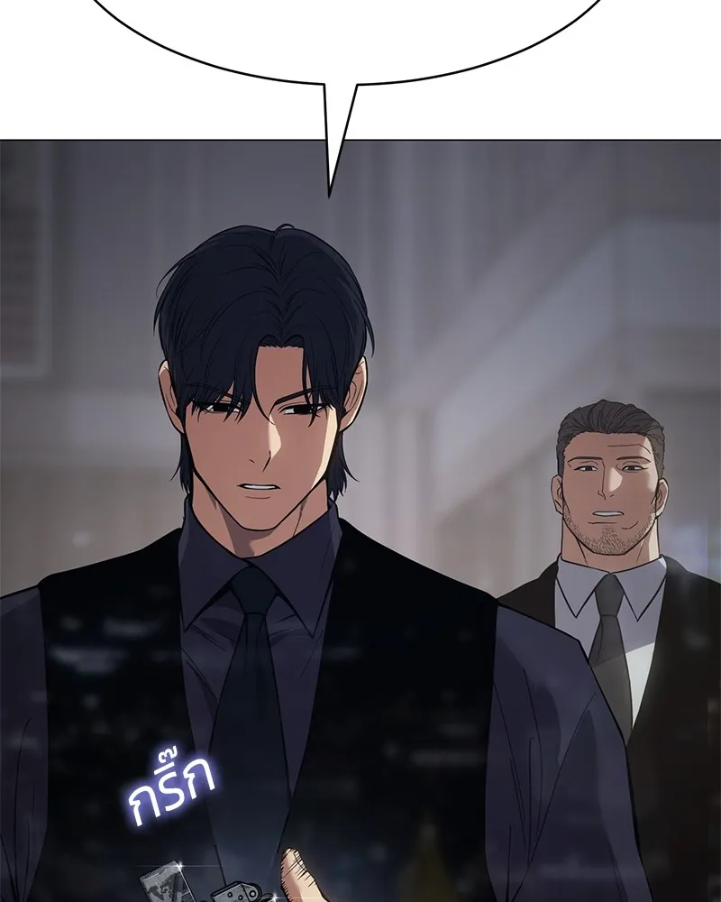 แบคXX ตอนที่ 38 รูปที่ 19