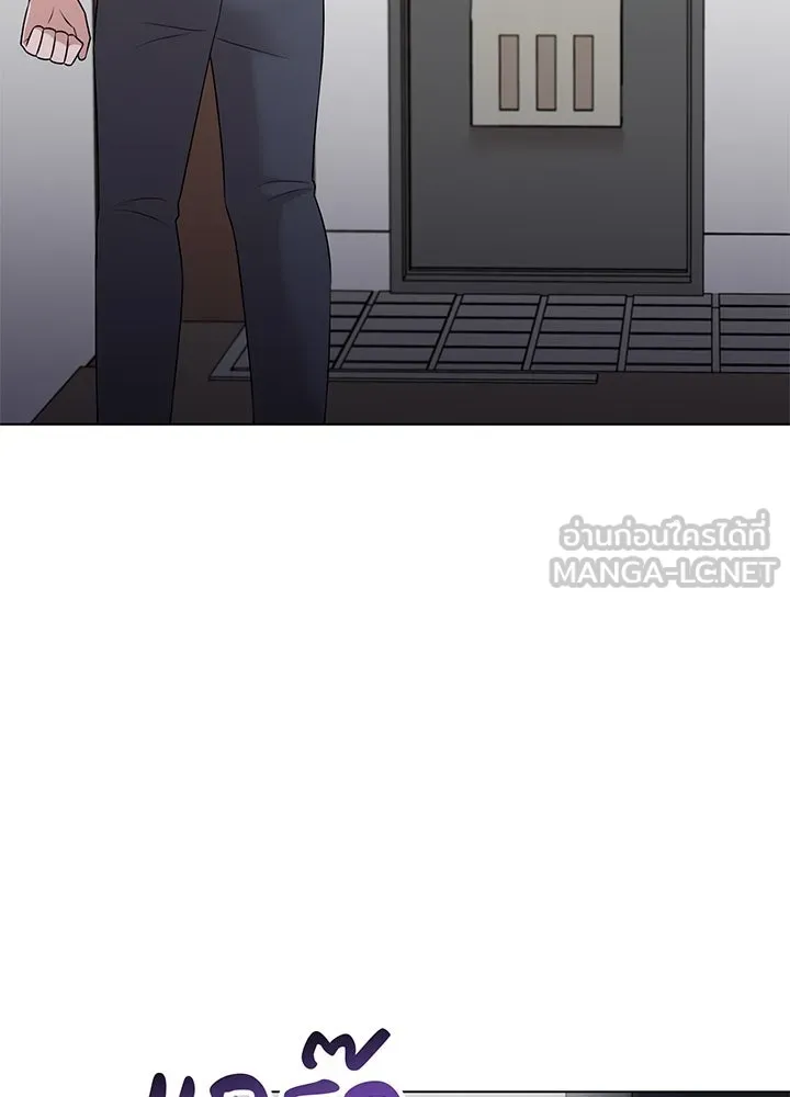 เพลิงแค้นผลาญใจ ตอนที่ 38 รูปที่ 123