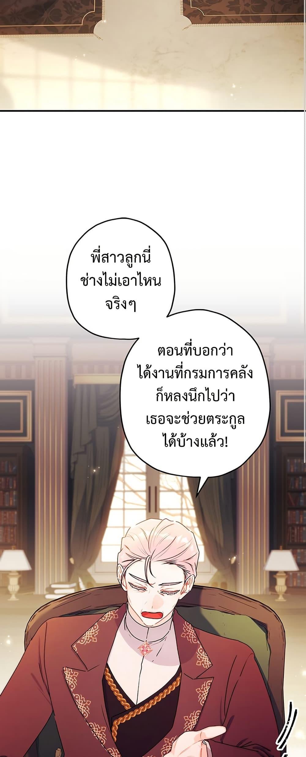 Manga-lc-com อ่านมังงะ อ่านการ์ตูน ออนไลน์ ฟรี I Became the Male Lead’s Adopted Daughter ตอนที่ 1 2 3 4 5 6 7 8 9 10 11 12 13 14 ฟรี ไม่มีโฆษณา Manga-lc - อ่าน มังงะ อ่าน การ์ตูน ออนไลน์ อ่านมังงะ ฟรี