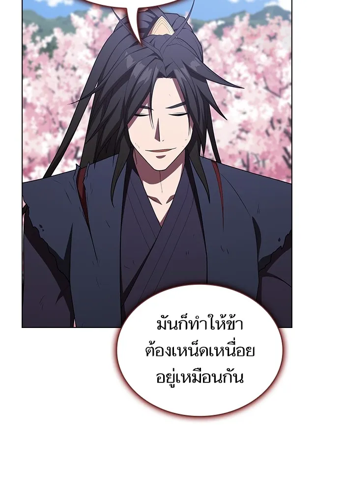 ผู้เล่นขั้นเทพแห่งหอคอยฝึกสอน ตอนที่ 153 รูปที่ 82