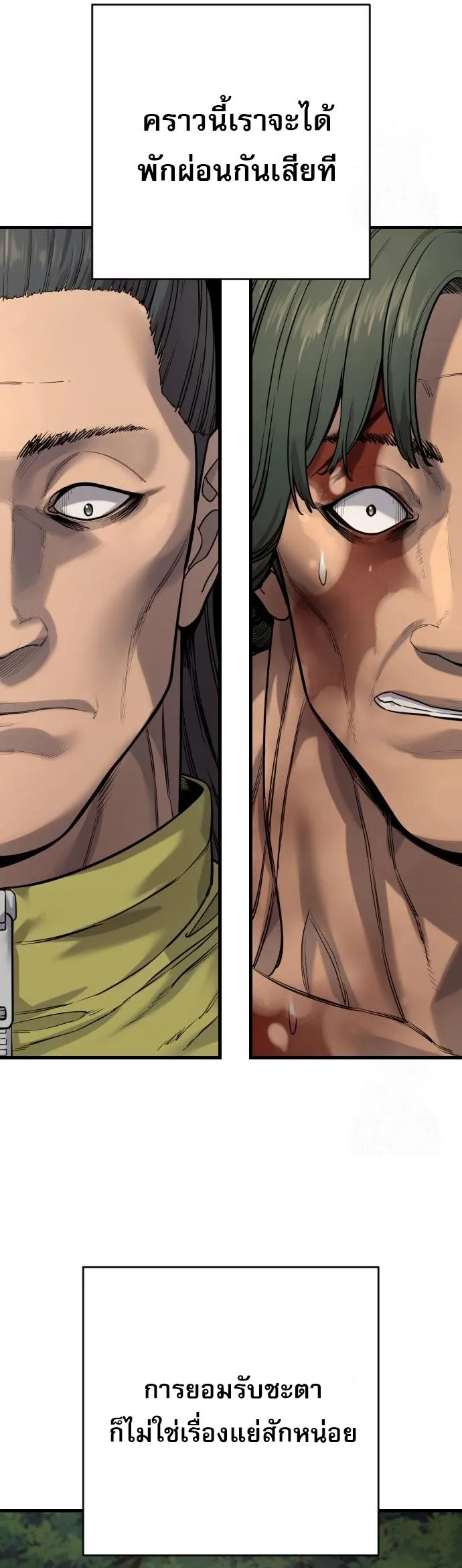 Return of the Bloodthirsty Police ตำรวจน_กฆ_า ตอนที่ ตอนที่ 108 รูปที่ 39