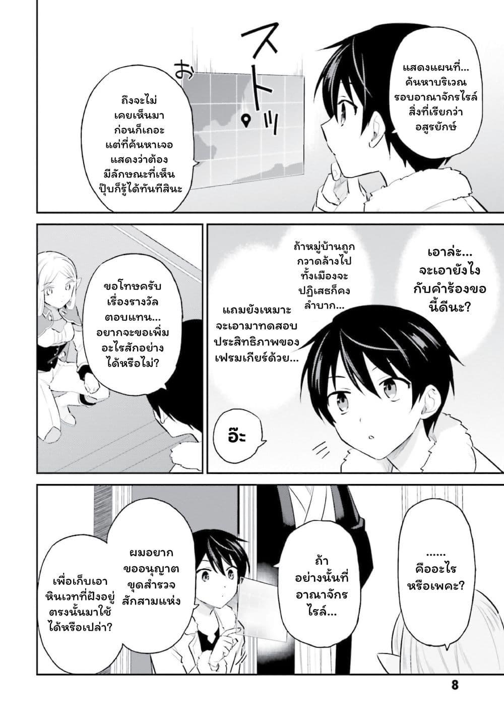 Manga-lc-com อ่านมังงะ อ่านการ์ตูน ออนไลน์ ฟรี In Another World With My Smartphone ไปต่างโลกกับสมาร์ทโฟน ตอนที่ 1 2 3 4 5 6 7 8 9 10 11 12 13 14 ฟรี ไม่มีโฆษณา Manga-lc - อ่าน มังงะ อ่าน การ์ตูน ออนไลน์ อ่านมังงะ ฟรี
