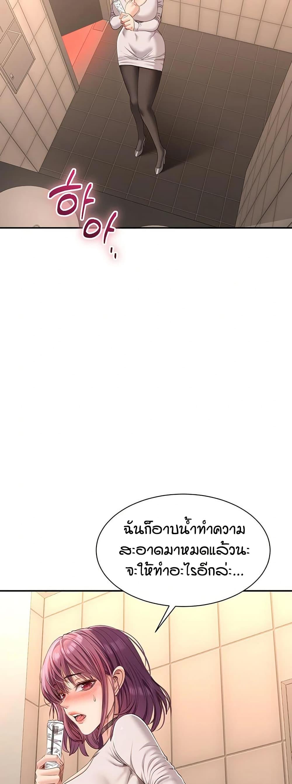 Doujin-Lc- อ่าน โดจิน มังฮวา เกาหลี ญี่ปุ่น จีน แปลไทย Reversed Virtues ตอนที่ 1 2 3 4 5 6 7 8 9 10 11 12 13 14 ฟรี ไม่มีโฆษณา อ่าน โดจิน Manhwa เกาหลี ญี่ปุ่น จีน เรามีครบ คัดมาให้เน้นๆ โดจิน 18+ รับประกันความฟินโดย  Doujin Lc