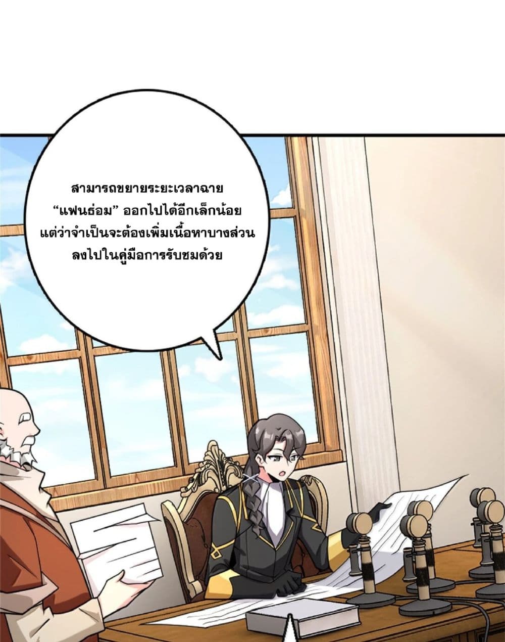 Manga-lc-com อ่านมังงะ อ่านการ์ตูน ออนไลน์ ฟรี Release That Witch ตอนที่ 1 2 3 4 5 6 7 8 9 10 11 12 13 14 ฟรี ไม่มีโฆษณา Manga-lc - อ่าน มังงะ อ่าน การ์ตูน ออนไลน์ อ่านมังงะ ฟรี