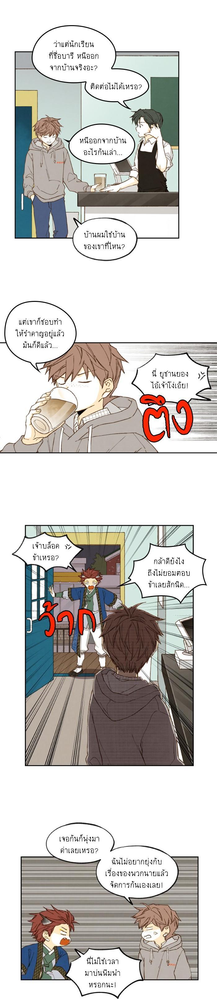 Manga-lc-com อ่านมังงะ อ่านการ์ตูน ออนไลน์ ฟรี How to Become a Dragon ตอนที่ 1 2 3 4 5 6 7 8 9 10 11 12 13 14 ฟรี ไม่มีโฆษณา Manga-lc - อ่าน มังงะ อ่าน การ์ตูน ออนไลน์ อ่านมังงะ ฟรี