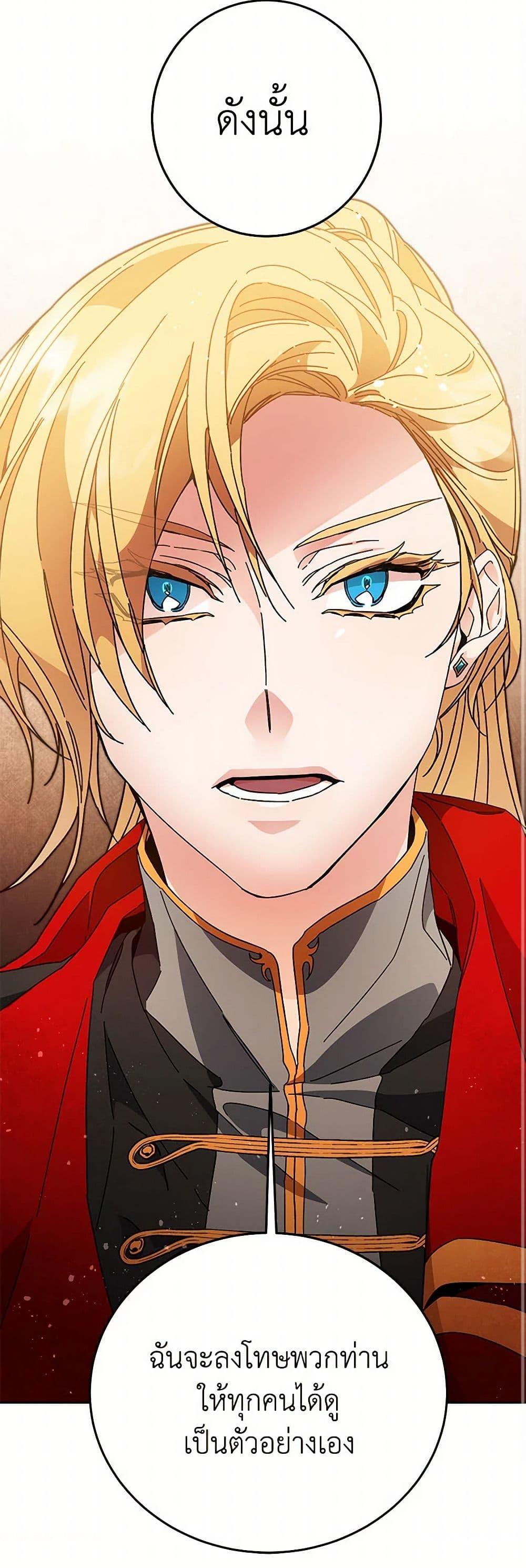 Manga-lc-com อ่านมังงะ อ่านการ์ตูน ออนไลน์ ฟรี I’ve Become the Villainous Empress of a Novel ตอนที่ 1 2 3 4 5 6 7 8 9 10 11 12 13 14 ฟรี ไม่มีโฆษณา Manga-lc - อ่าน มังงะ อ่าน การ์ตูน ออนไลน์ อ่านมังงะ ฟรี