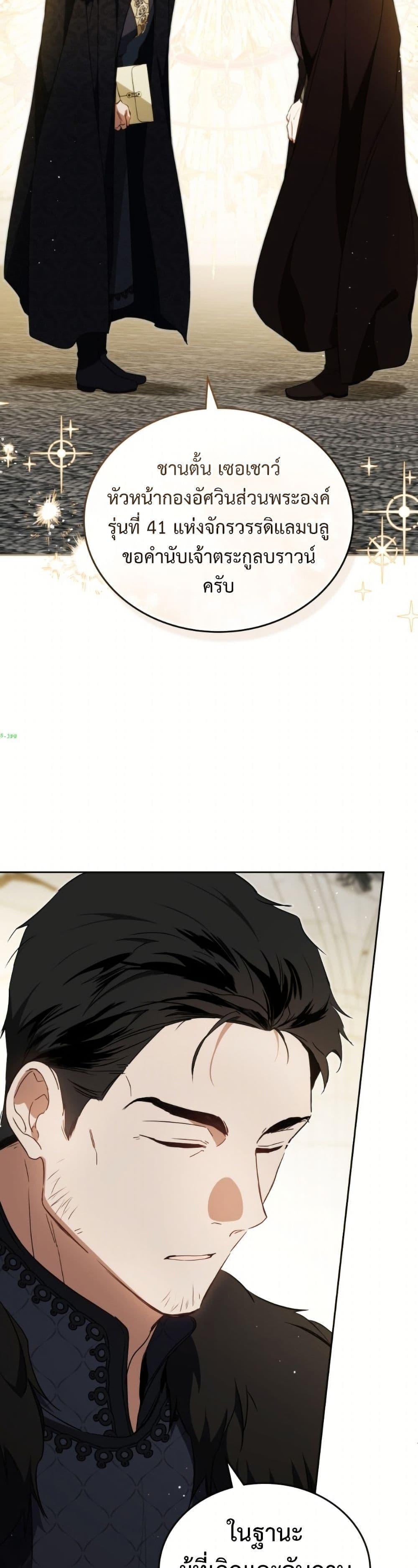 Manga-lc-com อ่านมังงะ อ่านการ์ตูน ออนไลน์ ฟรี In This Life, I Will Be the Lord ตอนที่ 1 2 3 4 5 6 7 8 9 10 11 12 13 14 ฟรี ไม่มีโฆษณา Manga-lc - อ่าน มังงะ อ่าน การ์ตูน ออนไลน์ อ่านมังงะ ฟรี