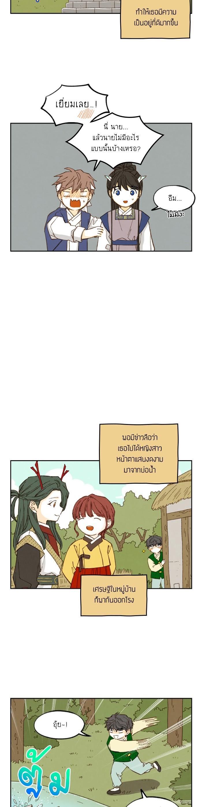 Manga-lc-com อ่านมังงะ อ่านการ์ตูน ออนไลน์ ฟรี How to Become a Dragon ตอนที่ 1 2 3 4 5 6 7 8 9 10 11 12 13 14 ฟรี ไม่มีโฆษณา Manga-lc - อ่าน มังงะ อ่าน การ์ตูน ออนไลน์ อ่านมังงะ ฟรี