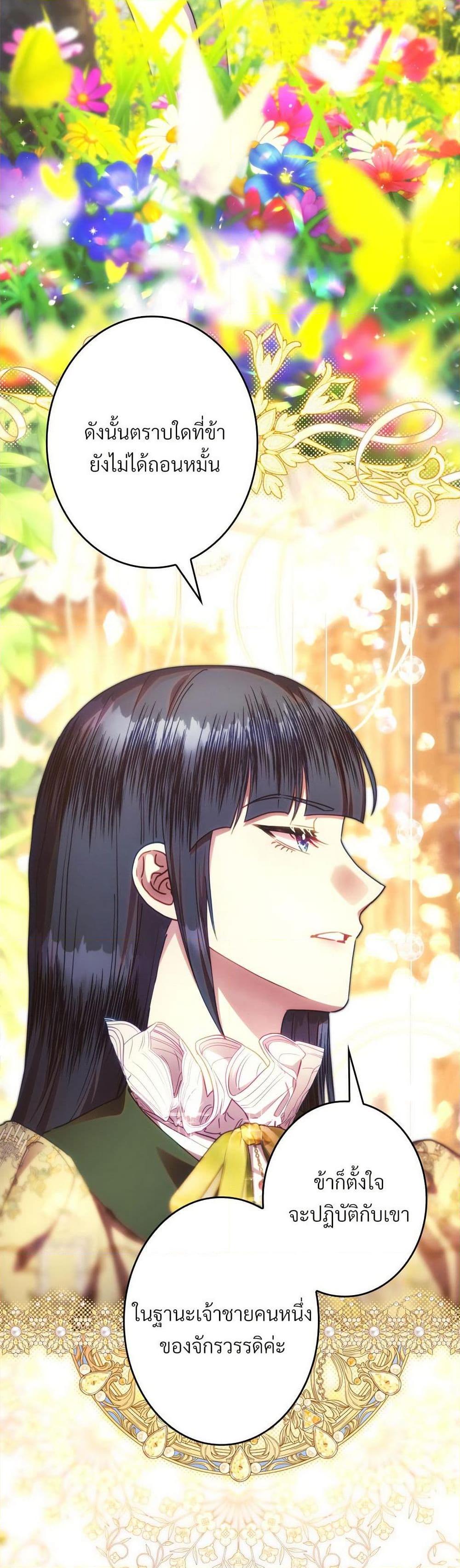 Manga-lc-com อ่านมังงะ อ่านการ์ตูน ออนไลน์ ฟรี Another Typical Fantasy Romance ตอนที่ 1 2 3 4 5 6 7 8 9 10 11 12 13 14 ฟรี ไม่มีโฆษณา Manga-lc - อ่าน มังงะ อ่าน การ์ตูน ออนไลน์ อ่านมังงะ ฟรี