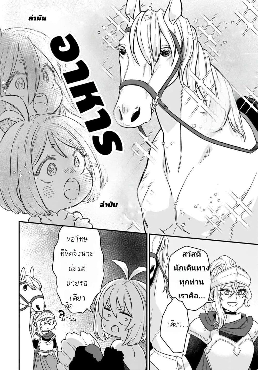 Manga-lc-com อ่านมังงะ อ่านการ์ตูน ออนไลน์ ฟรี The Ostrich Beastman’s Wild and Unrivaled Rampage I Became the Leader of the Stupidly Cute Strongest Race ตอนที่ 1 2 3 4 5 6 7 8 9 10 11 12 13 14 ฟรี ไม่มีโฆษณา Manga-lc - อ่าน มังงะ อ่าน การ์ตูน ออนไลน์ อ่านมังงะ ฟรี