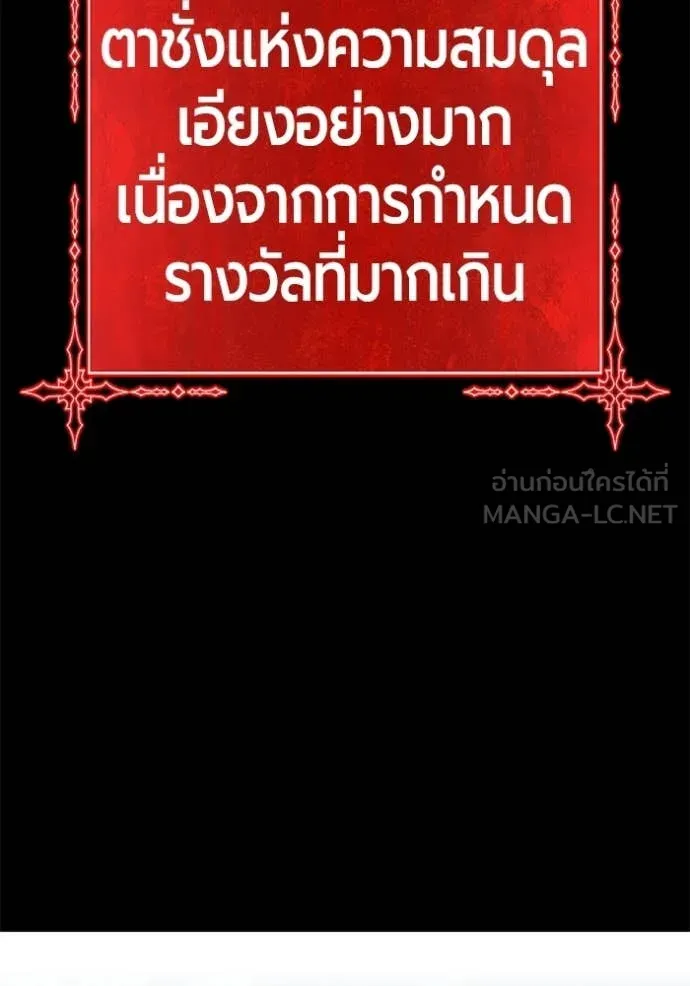 +99 ท่อนไม้ ตอนที่ 181 รูปที่ 280