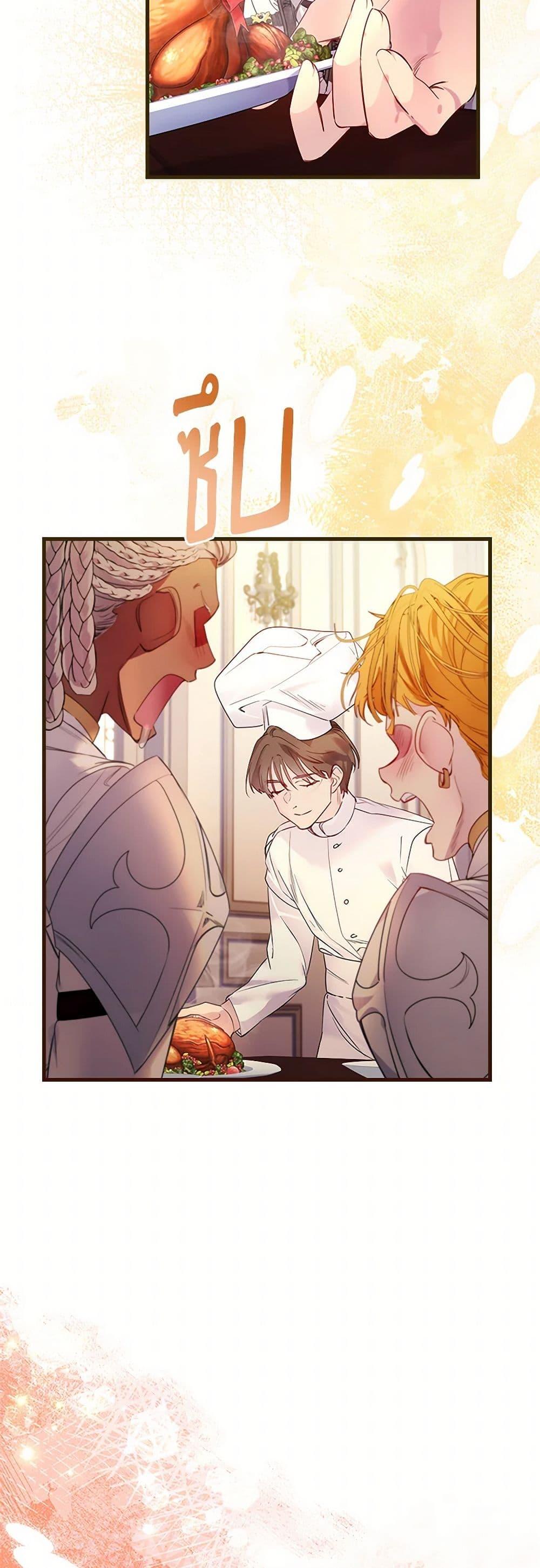 Manga-lc-com อ่านมังงะ อ่านการ์ตูน ออนไลน์ ฟรี I Raised the Nine-Tailed Fox Wrongly ตอนที่ 1 2 3 4 5 6 7 8 9 10 11 12 13 14 ฟรี ไม่มีโฆษณา Manga-lc - อ่าน มังงะ อ่าน การ์ตูน ออนไลน์ อ่านมังงะ ฟรี