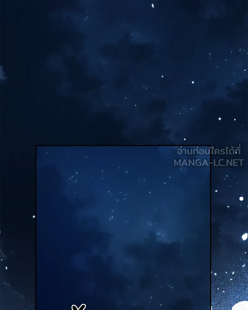 ดัชเชสเชลย ตอนที่ 22 รูปที่ 126