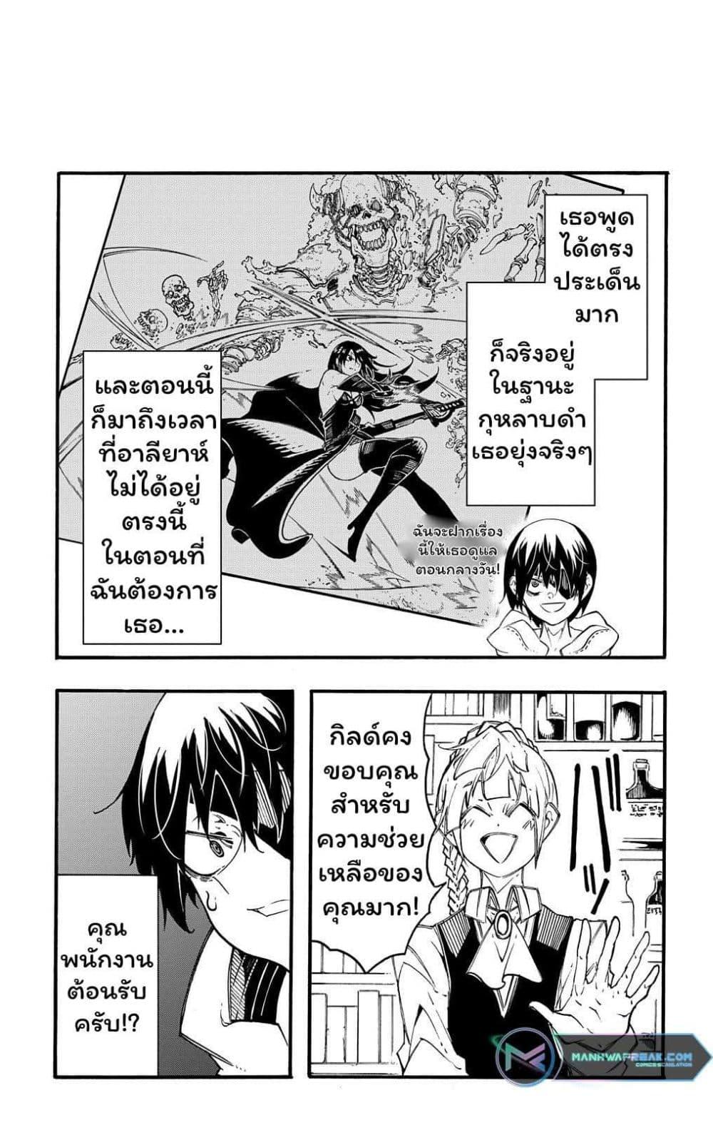 Manga-lc-com อ่านมังงะ อ่านการ์ตูน ออนไลน์ ฟรี Meccha Shoukan Sareta Ken ตอนที่ 1 2 3 4 5 6 7 8 9 10 11 12 13 14 ฟรี ไม่มีโฆษณา Manga-lc - อ่าน มังงะ อ่าน การ์ตูน ออนไลน์ อ่านมังงะ ฟรี