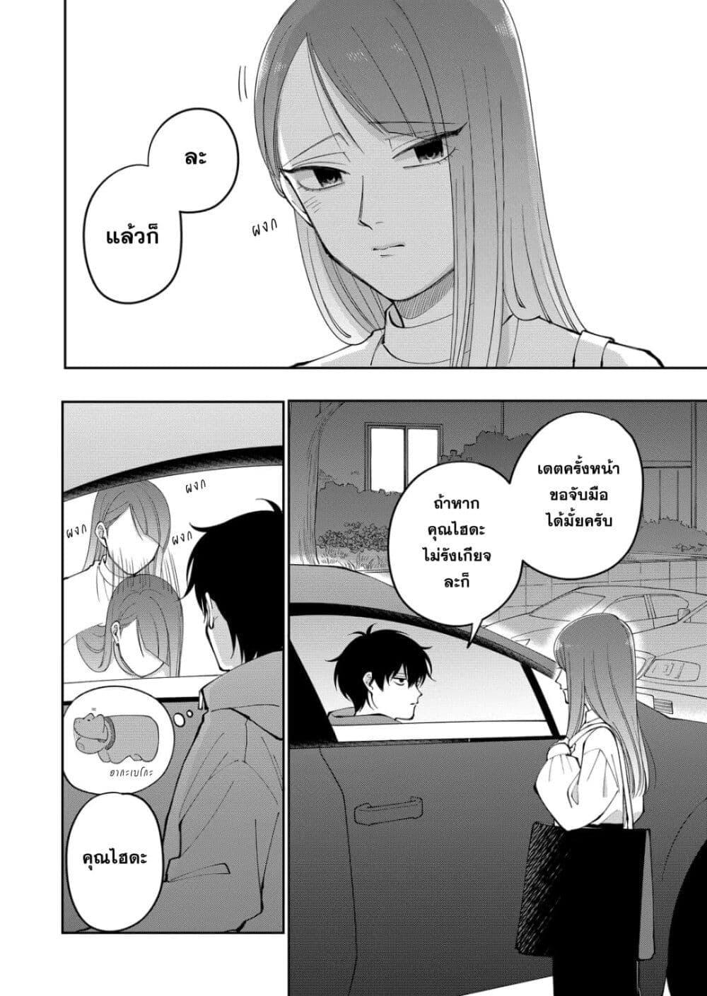 Manga-lc-com อ่านมังงะ อ่านการ์ตูน ออนไลน์ ฟรี Moriagaranai Date ตอนที่ 1 2 3 4 5 6 7 8 9 10 11 12 13 14 ฟรี ไม่มีโฆษณา Manga-lc - อ่าน มังงะ อ่าน การ์ตูน ออนไลน์ อ่านมังงะ ฟรี
