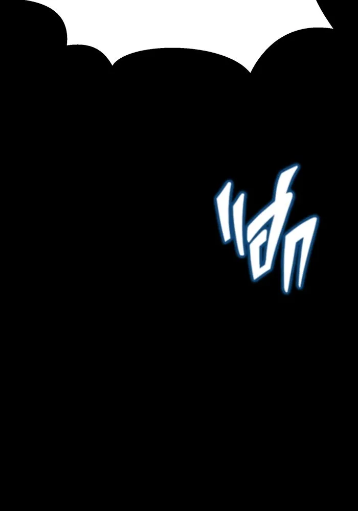 เพลเยอร์นักกินเหล็ก ตอนที่ 31 รูปที่ 196