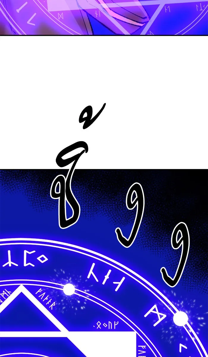 ยอดคนเลเวลทะลุ ตอนที่ 50 คนในพื้นที่ (6) รูปที่ 143