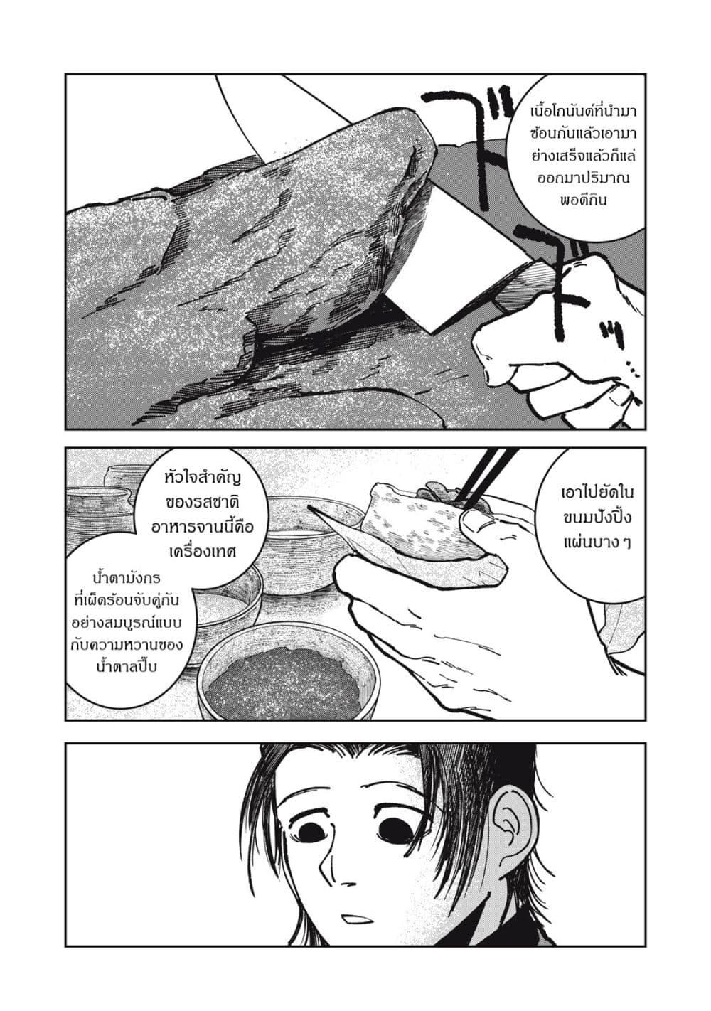 Manga-lc-com อ่านมังงะ อ่านการ์ตูน ออนไลน์ ฟรี Isekai Henkyo Meshi ตอนที่ 1 2 3 4 5 6 7 8 9 10 11 12 13 14 ฟรี ไม่มีโฆษณา Manga-lc - อ่าน มังงะ อ่าน การ์ตูน ออนไลน์ อ่านมังงะ ฟรี