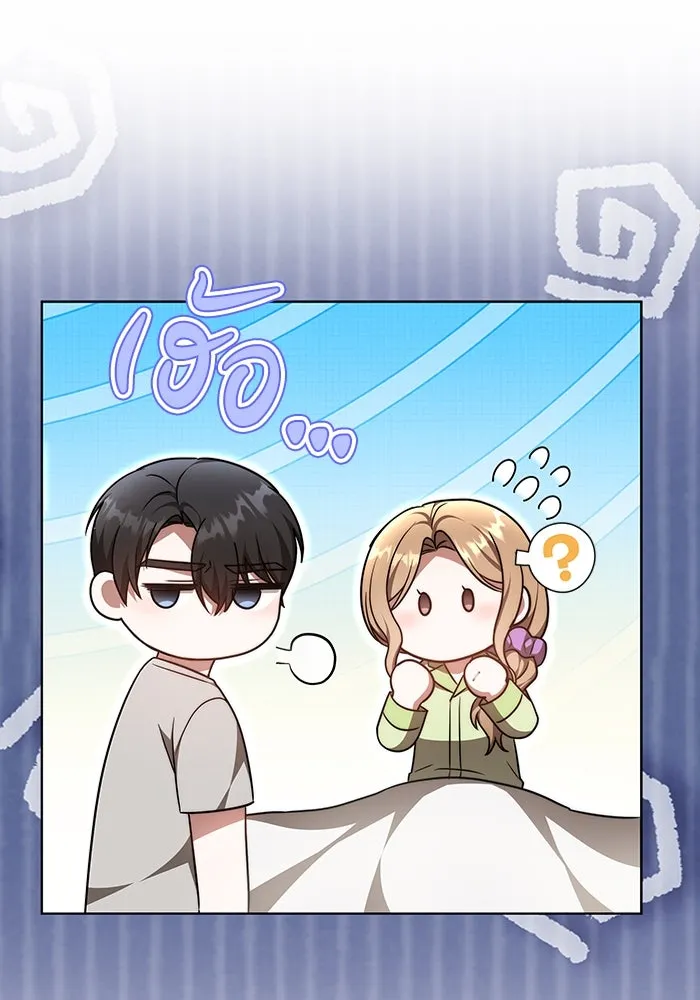 ละลายรักให้ล้นใจ ตอนที่ 35 รูปที่ 82