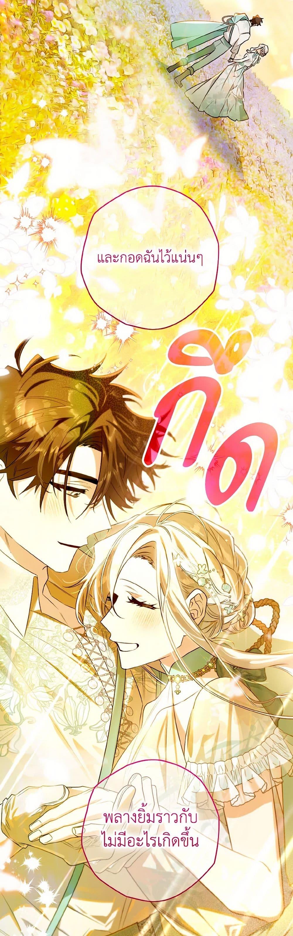 Manga-lc-com อ่านมังงะ อ่านการ์ตูน ออนไลน์ ฟรี Sigrid ตอนที่ 1 2 3 4 5 6 7 8 9 10 11 12 13 14 ฟรี ไม่มีโฆษณา Manga-lc - อ่าน มังงะ อ่าน การ์ตูน ออนไลน์ อ่านมังงะ ฟรี