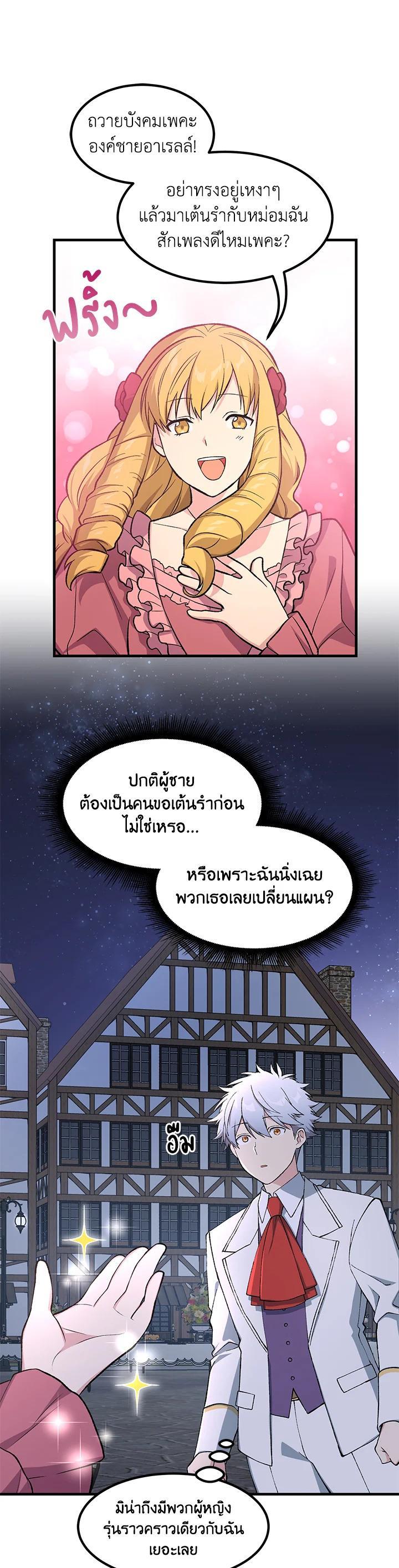 Manga-lc-com อ่านมังงะ อ่านการ์ตูน ออนไลน์ ฟรี How the Pro in His Past Life Sucks the Sweet Honey ตอนที่ 1 2 3 4 5 6 7 8 9 10 11 12 13 14 ฟรี ไม่มีโฆษณา Manga-lc - อ่าน มังงะ อ่าน การ์ตูน ออนไลน์ อ่านมังงะ ฟรี