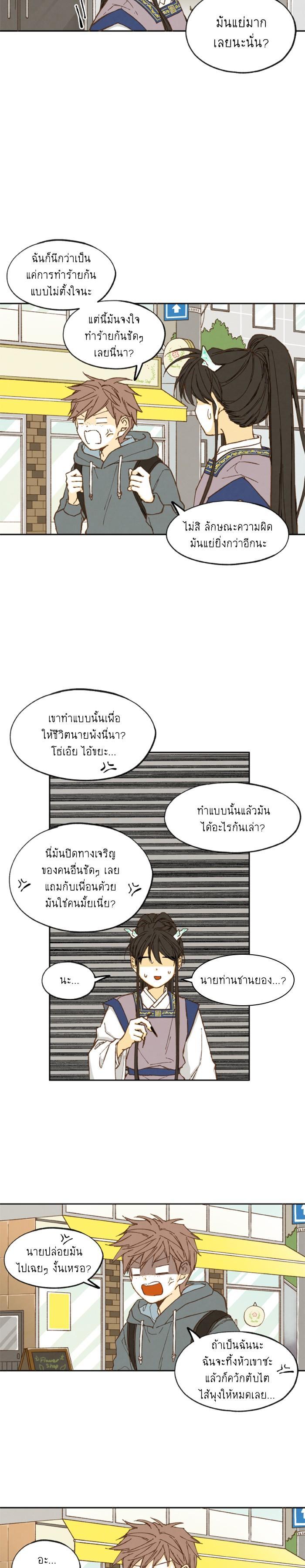 Manga-lc-com อ่านมังงะ อ่านการ์ตูน ออนไลน์ ฟรี How to Become a Dragon ตอนที่ 1 2 3 4 5 6 7 8 9 10 11 12 13 14 ฟรี ไม่มีโฆษณา Manga-lc - อ่าน มังงะ อ่าน การ์ตูน ออนไลน์ อ่านมังงะ ฟรี