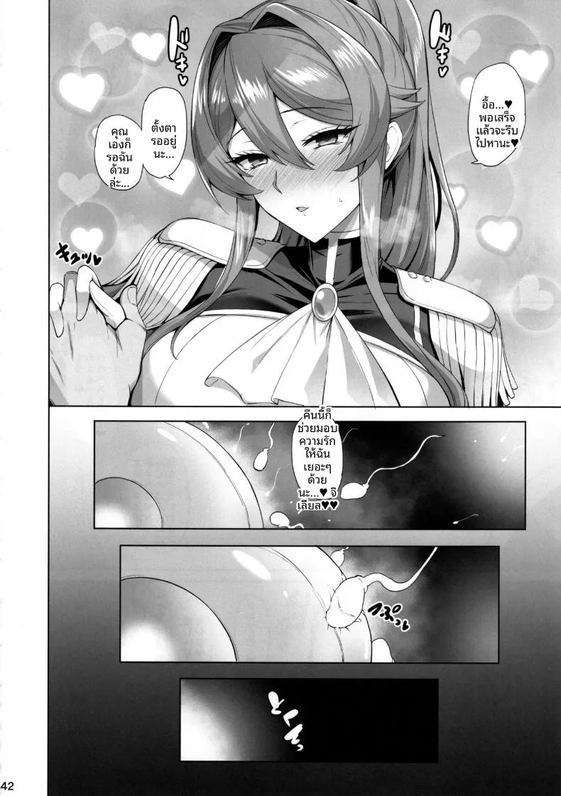 Doujin-Lc- อ่าน โดจิน มังฮวา เกาหลี ญี่ปุ่น จีน แปลไทย เรื่องราวของอัศวินผู้ตกต่ำ (Kumakiti) ตอนที่ 1 2 3 4 5 6 7 8 9 10 11 12 13 14 ฟรี ไม่มีโฆษณา อ่าน โดจิน Manhwa เกาหลี ญี่ปุ่น จีน เรามีครบ คัดมาให้เน้นๆ โดจิน 18+ รับประกันความฟินโดย  Doujin Lc