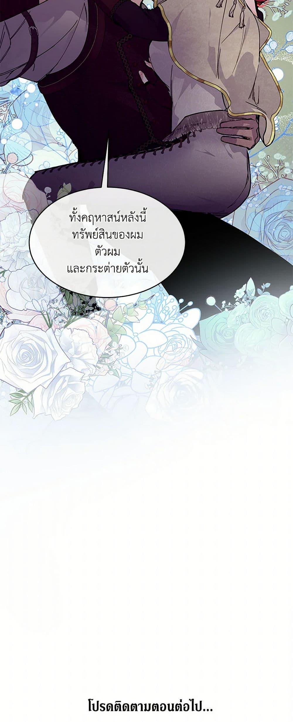 Manga-lc-com อ่านมังงะ อ่านการ์ตูน ออนไลน์ ฟรี The Elegant Sea of Savagery ตอนที่ 1 2 3 4 5 6 7 8 9 10 11 12 13 14 ฟรี ไม่มีโฆษณา Manga-lc - อ่าน มังงะ อ่าน การ์ตูน ออนไลน์ อ่านมังงะ ฟรี