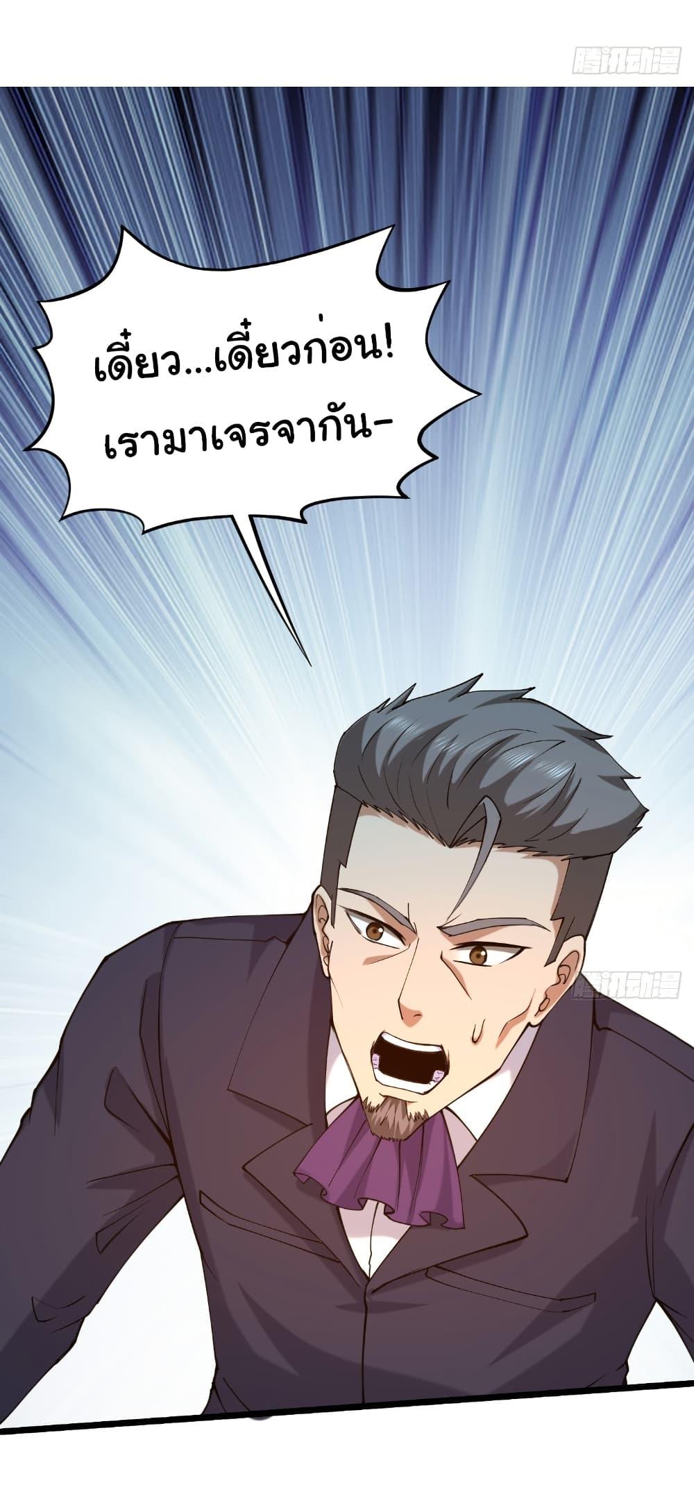 Manga-lc-com อ่านมังงะ อ่านการ์ตูน ออนไลน์ ฟรี I Catch Monsters in the Apocalypse ตอนที่ 1 2 3 4 5 6 7 8 9 10 11 12 13 14 ฟรี ไม่มีโฆษณา Manga-lc - อ่าน มังงะ อ่าน การ์ตูน ออนไลน์ อ่านมังงะ ฟรี
