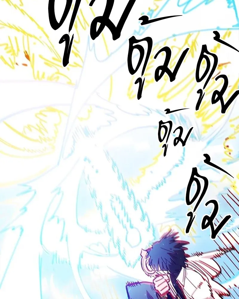 Player ตอนที่ 212 รูปที่ 59