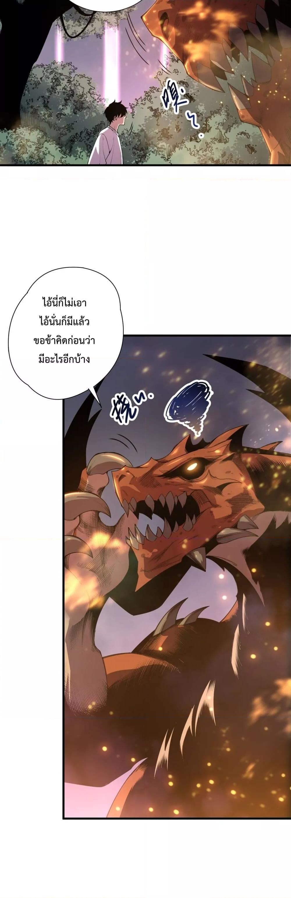 Manga-lc-com อ่านมังงะ อ่านการ์ตูน ออนไลน์ ฟรี NecromancerKin ตอนที่ 1 2 3 4 5 6 7 8 9 10 11 12 13 14 ฟรี ไม่มีโฆษณา Manga-lc - อ่าน มังงะ อ่าน การ์ตูน ออนไลน์ อ่านมังงะ ฟรี
