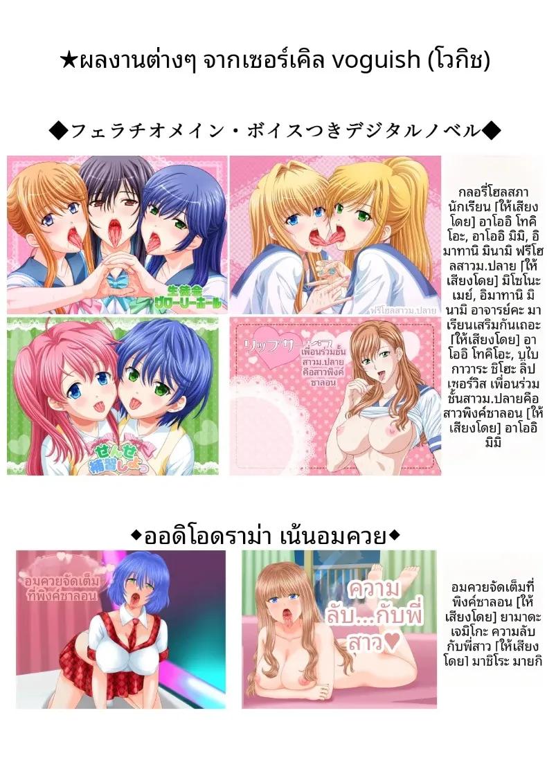 Doujin-Lc- อ่าน โดจิน มังฮวา เกาหลี ญี่ปุ่น จีน แปลไทย ความสัมพันธ์ล่วงเกินกับเเม่ (vogue) ตอนที่ 1 2 3 4 5 6 7 8 9 10 11 12 13 14 ฟรี ไม่มีโฆษณา อ่าน โดจิน Manhwa เกาหลี ญี่ปุ่น จีน เรามีครบ คัดมาให้เน้นๆ โดจิน 18+ รับประกันความฟินโดย  Doujin Lc