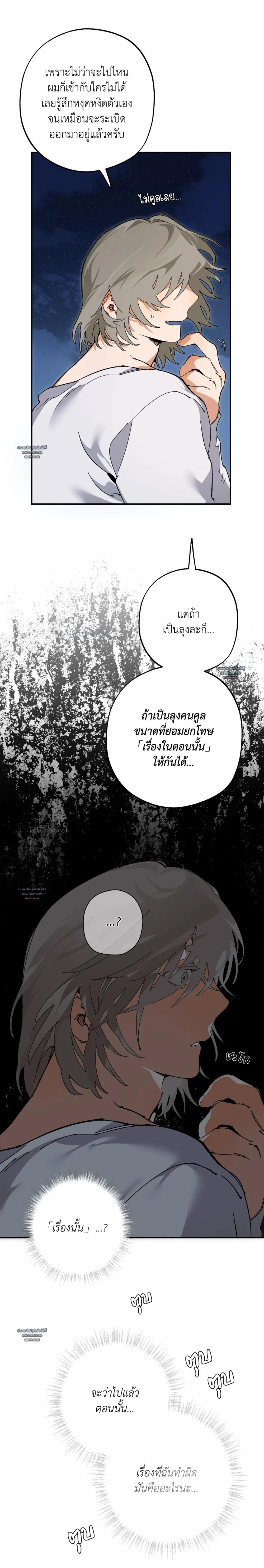 Doujin-Lc- อ่าน โดจิน มังฮวา เกาหลี ญี่ปุ่น จีน แปลไทย Mr.A's Farm ตอนที่ 1 2 3 4 5 6 7 8 9 10 11 12 13 14 ฟรี ไม่มีโฆษณา อ่าน โดจิน Manhwa เกาหลี ญี่ปุ่น จีน เรามีครบ คัดมาให้เน้นๆ โดจิน 18+ รับประกันความฟินโดย  Doujin Lc