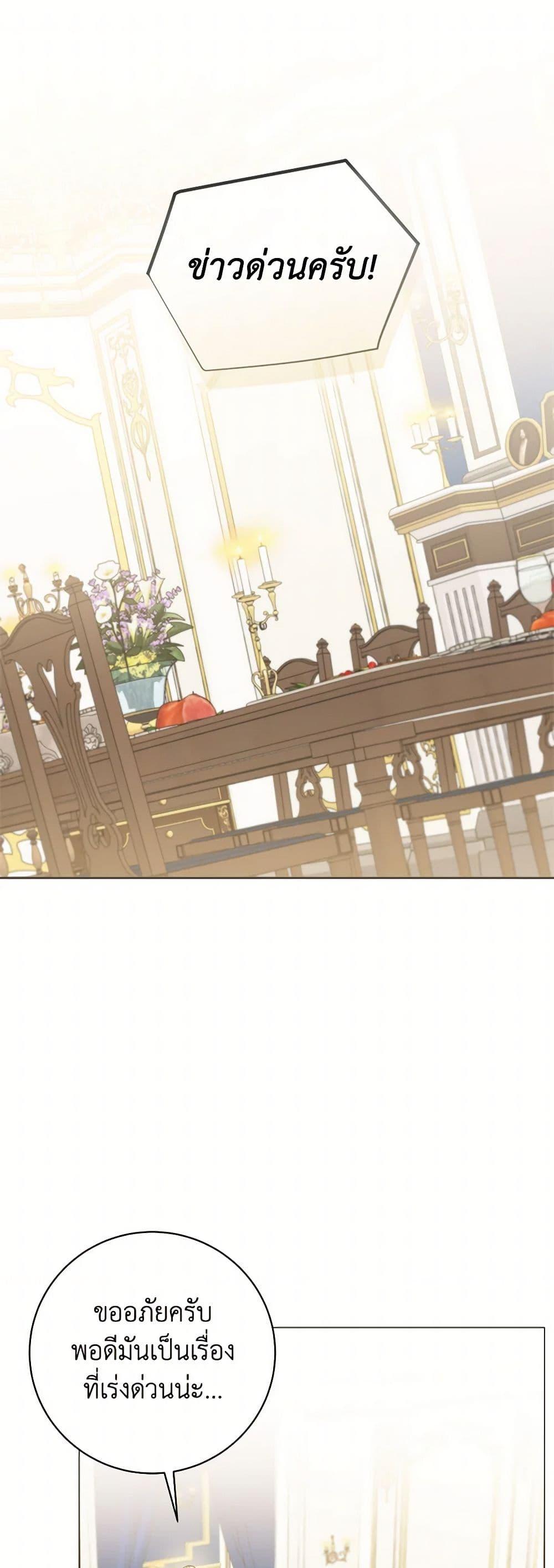 Manga-lc-com อ่านมังงะ อ่านการ์ตูน ออนไลน์ ฟรี Contractual Marriage to a Surly Duke ตอนที่ 1 2 3 4 5 6 7 8 9 10 11 12 13 14 ฟรี ไม่มีโฆษณา Manga-lc - อ่าน มังงะ อ่าน การ์ตูน ออนไลน์ อ่านมังงะ ฟรี