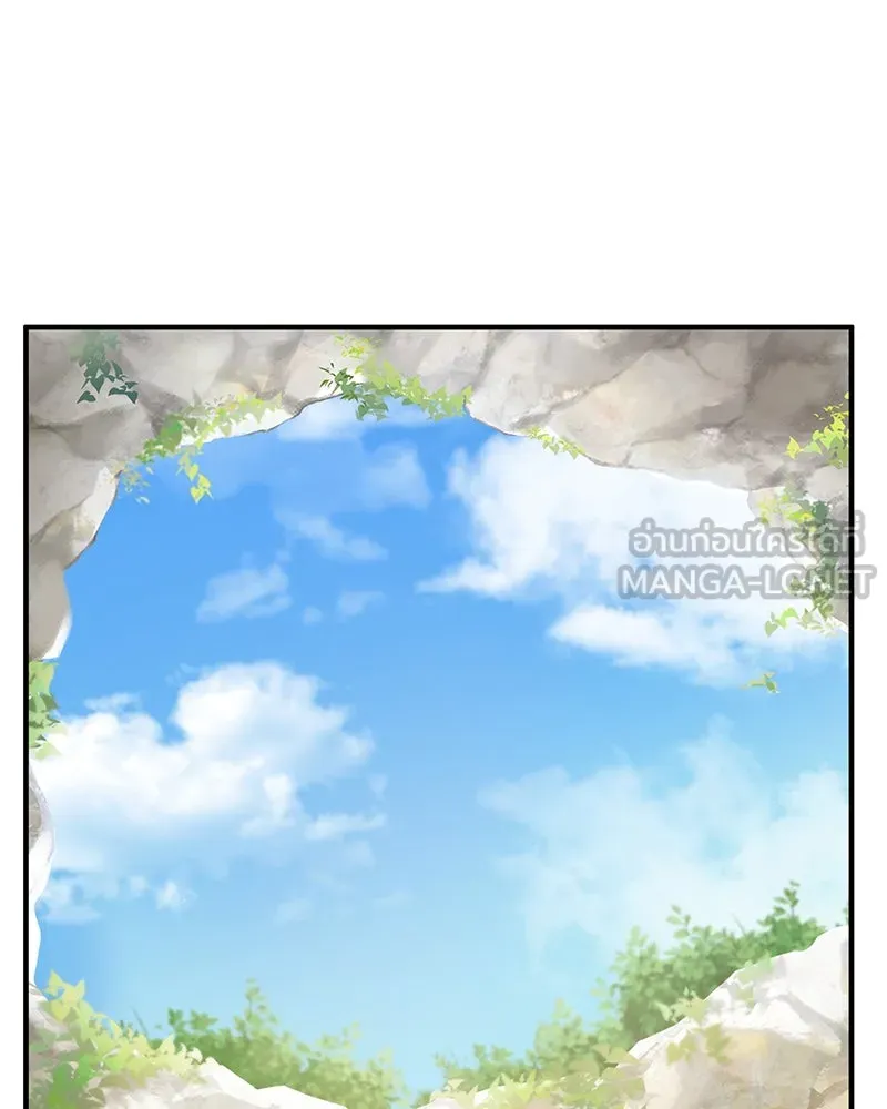 ปลูกผักพิชิตหอคอย ตอนที่ 30 รูปที่ 111