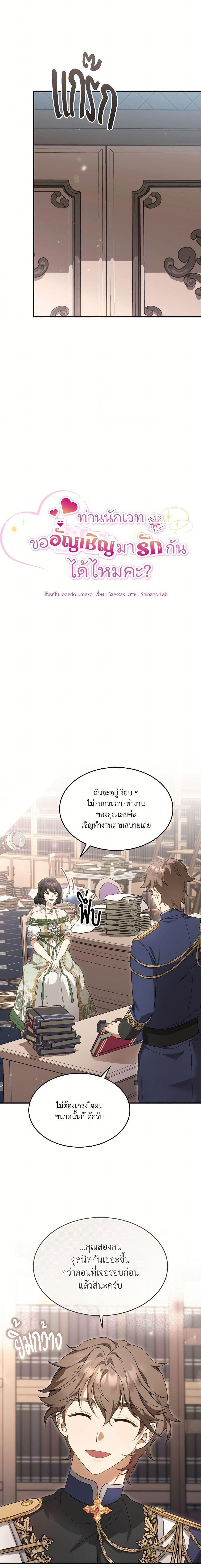 Manga-lc-com อ่านมังงะ อ่านการ์ตูน ออนไลน์ ฟรี The Sorcerer in my Nightstand ตอนที่ 1 2 3 4 5 6 7 8 9 10 11 12 13 14 ฟรี ไม่มีโฆษณา Manga-lc - อ่าน มังงะ อ่าน การ์ตูน ออนไลน์ อ่านมังงะ ฟรี