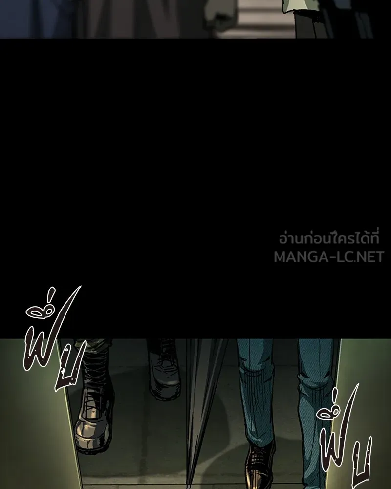 เกาลูน  ซาโรกา ตอนที่ 12 รูปที่ 114