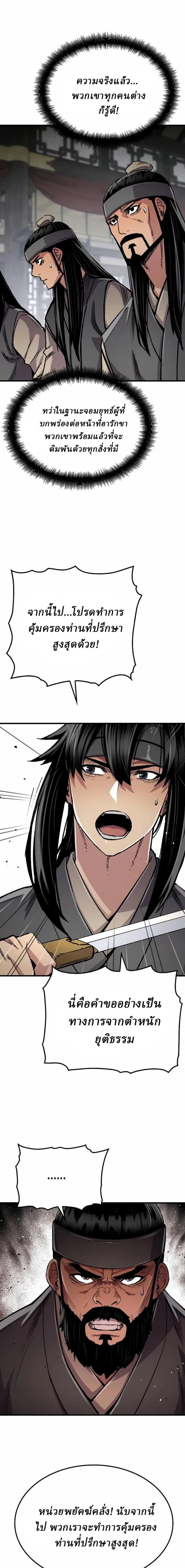 Manga-lc-com อ่านมังงะ อ่านการ์ตูน ออนไลน์ ฟรี Reborn As The Heavenly Demon ตอนที่ 1 2 3 4 5 6 7 8 9 10 11 12 13 14 ฟรี ไม่มีโฆษณา Manga-lc - อ่าน มังงะ อ่าน การ์ตูน ออนไลน์ อ่านมังงะ ฟรี