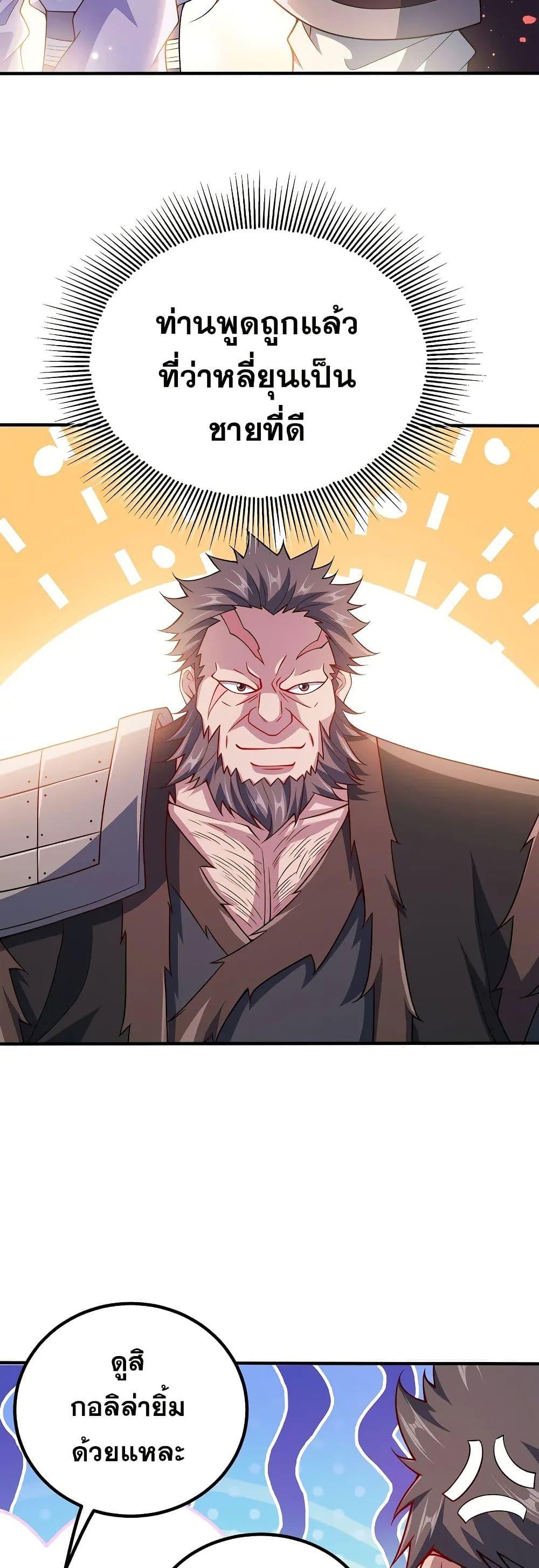 Manga-lc-com อ่านมังงะ อ่านการ์ตูน ออนไลน์ ฟรี My Wife is Actually the Future Tyrant Empress ตอนที่ 1 2 3 4 5 6 7 8 9 10 11 12 13 14 ฟรี ไม่มีโฆษณา Manga-lc - อ่าน มังงะ อ่าน การ์ตูน ออนไลน์ อ่านมังงะ ฟรี