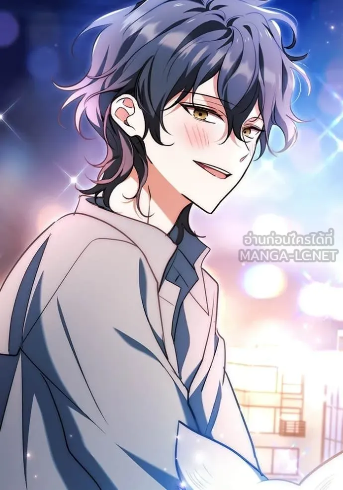 ออร่าดาราอัจฉริยะ ตอนที่ 85 รูปที่ 155