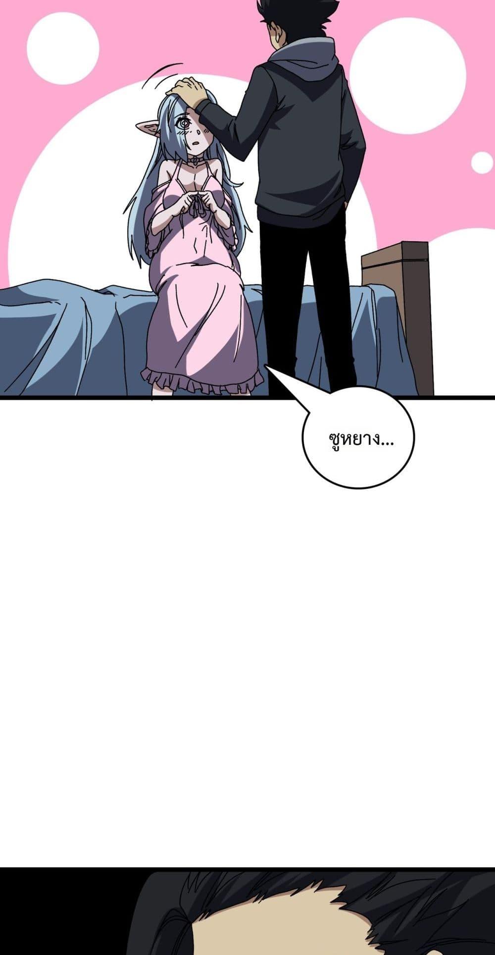 Manga-lc-com อ่านมังงะ อ่านการ์ตูน ออนไลน์ ฟรี Startingasthe ตอนที่ 1 2 3 4 5 6 7 8 9 10 11 12 13 14 ฟรี ไม่มีโฆษณา Manga-lc - อ่าน มังงะ อ่าน การ์ตูน ออนไลน์ อ่านมังงะ ฟรี