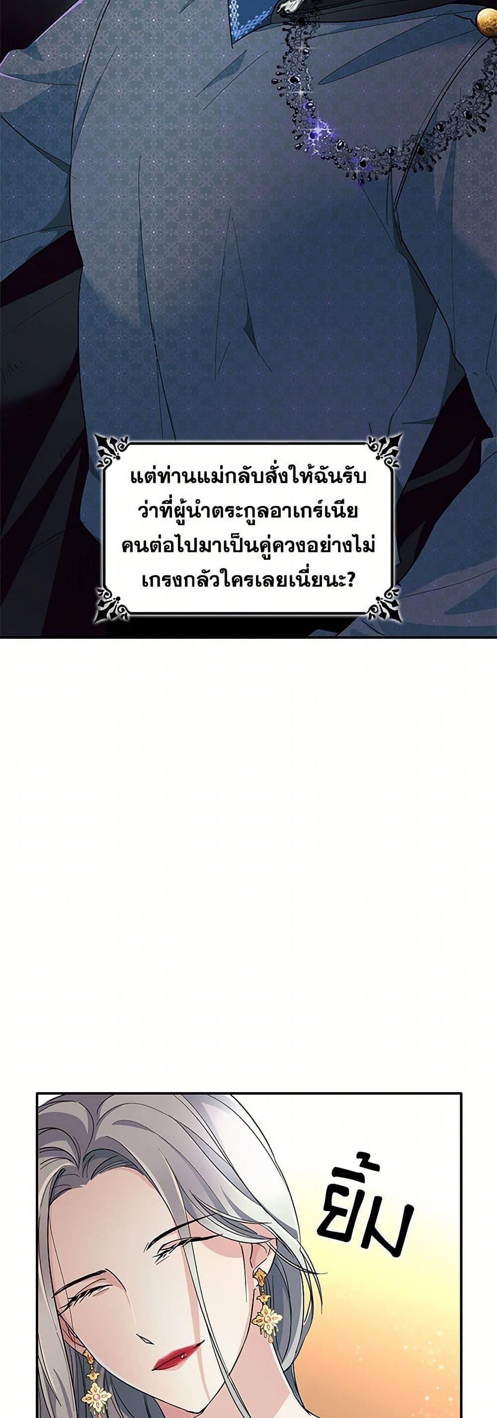 Manga-lc-com อ่านมังงะ อ่านการ์ตูน ออนไลน์ ฟรี Villains Behind the Curtains ตอนที่ 1 2 3 4 5 6 7 8 9 10 11 12 13 14 ฟรี ไม่มีโฆษณา Manga-lc - อ่าน มังงะ อ่าน การ์ตูน ออนไลน์ อ่านมังงะ ฟรี