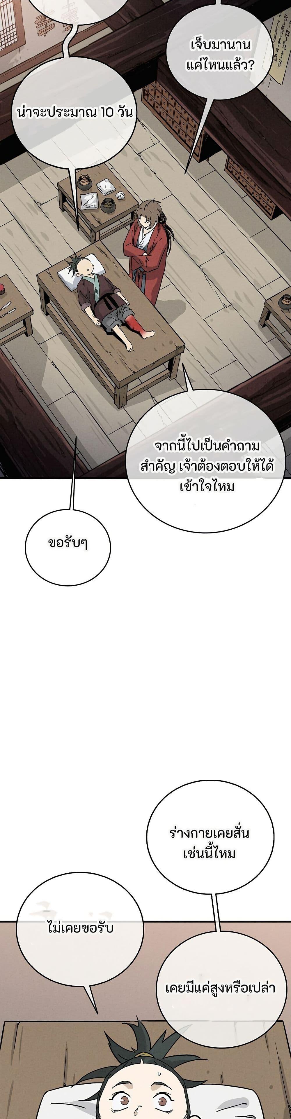 Manga-lc-com อ่านมังงะ อ่านการ์ตูน ออนไลน์ ฟรี I Reincarnated as a Legendary Surgeon ตอนที่ 1 2 3 4 5 6 7 8 9 10 11 12 13 14 ฟรี ไม่มีโฆษณา Manga-lc - อ่าน มังงะ อ่าน การ์ตูน ออนไลน์ อ่านมังงะ ฟรี