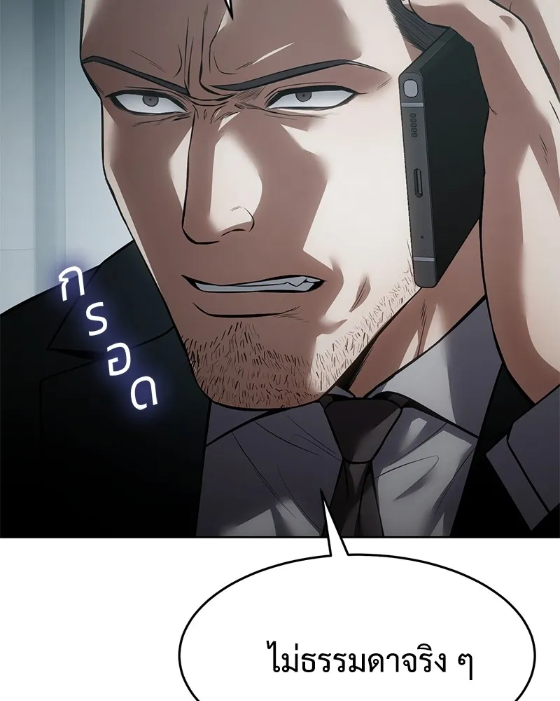 แบคXX ตอนที่ 82 รูปที่ 16