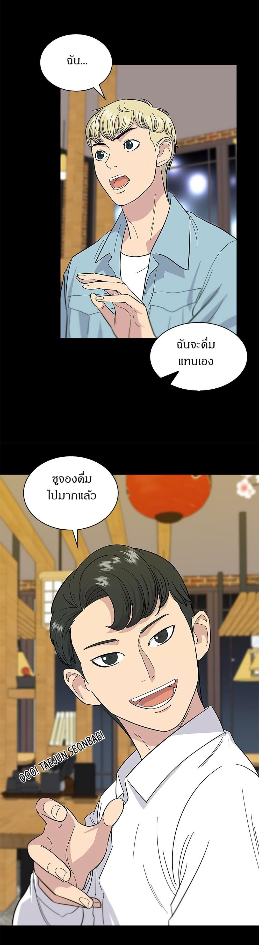 Manga-lc-com อ่านมังงะ อ่านการ์ตูน ออนไลน์ ฟรี A DeadbEAT’s Meal ตอนที่ 1 2 3 4 5 6 7 8 9 10 11 12 13 14 ฟรี ไม่มีโฆษณา Manga-lc - อ่าน มังงะ อ่าน การ์ตูน ออนไลน์ อ่านมังงะ ฟรี