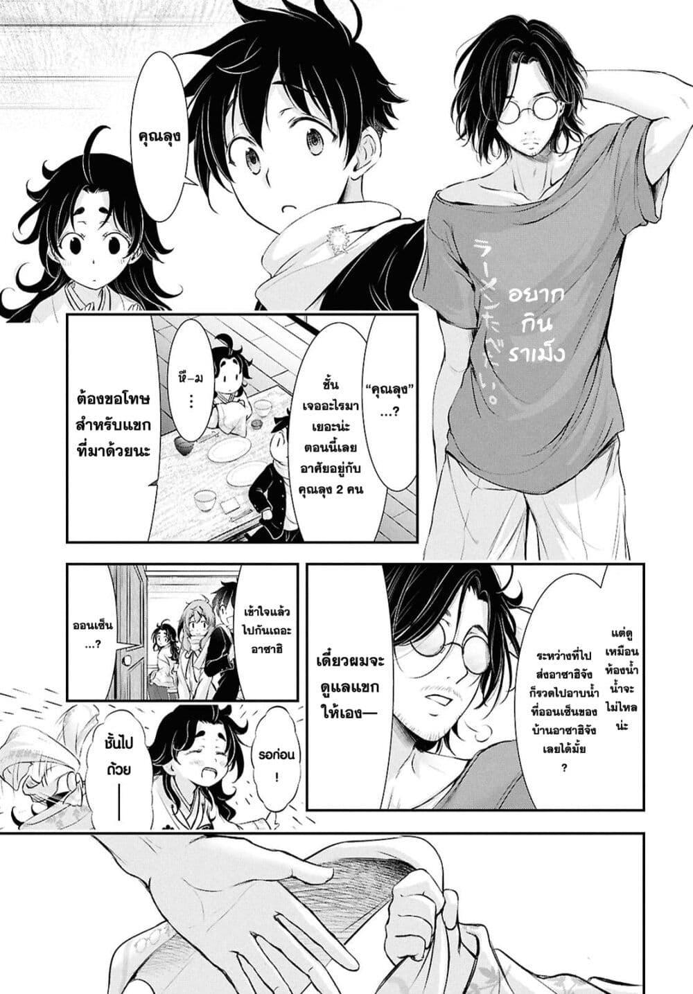 Manga-lc-com อ่านมังงะ อ่านการ์ตูน ออนไลน์ ฟรี The moon cries at the final wish ตอนที่ 1 2 3 4 5 6 7 8 9 10 11 12 13 14 ฟรี ไม่มีโฆษณา Manga-lc - อ่าน มังงะ อ่าน การ์ตูน ออนไลน์ อ่านมังงะ ฟรี