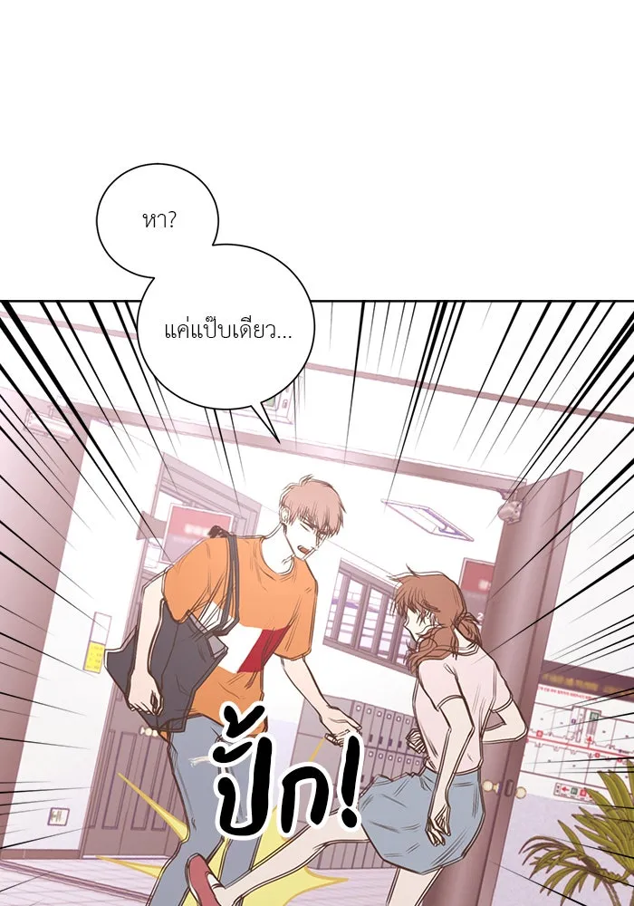 อย่าล้อเล่นกับหัวใจ ตอนที่ 61 รูปที่ 28