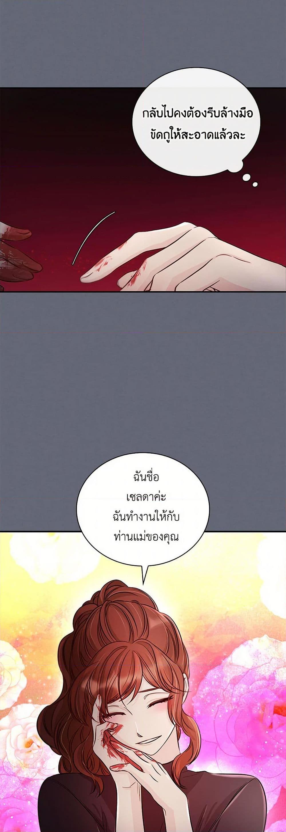 Manga-lc-com อ่านมังงะ อ่านการ์ตูน ออนไลน์ ฟรี Villains Behind the Curtains ตอนที่ 1 2 3 4 5 6 7 8 9 10 11 12 13 14 ฟรี ไม่มีโฆษณา Manga-lc - อ่าน มังงะ อ่าน การ์ตูน ออนไลน์ อ่านมังงะ ฟรี