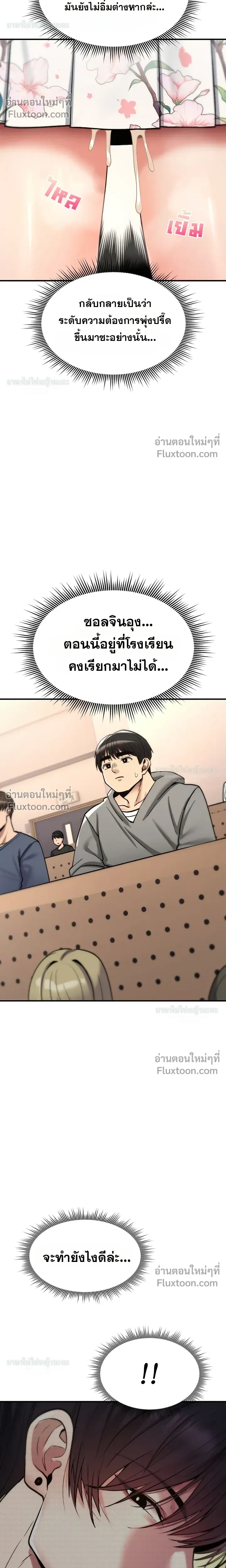 Doujin-Lc- อ่าน โดจิน มังฮวา เกาหลี ญี่ปุ่น จีน แปลไทย It Will Never Break ฉันไม่มีวันยอมแพ้เด็ดขาด! ตอนที่ 1 2 3 4 5 6 7 8 9 10 11 12 13 14 ฟรี ไม่มีโฆษณา อ่าน โดจิน Manhwa เกาหลี ญี่ปุ่น จีน เรามีครบ คัดมาให้เน้นๆ โดจิน 18+ รับประกันความฟินโดย  Doujin Lc
